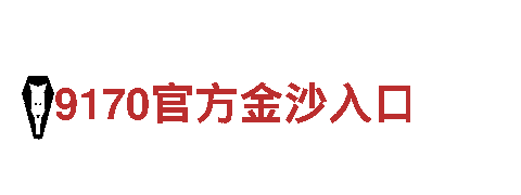打造最火爆游戏广告，选择英亚登录就对了！